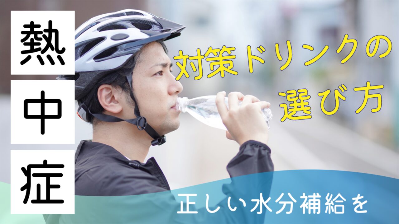 2回目ワクチン接種してきました。